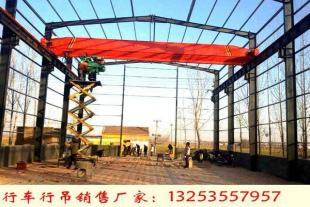 山东聊城行车行吊销售厂家5吨10.5米桥式起重机