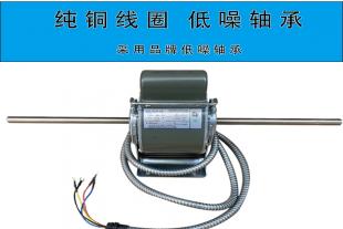 YSK110-30-4 风扇用电容运转异步电动机