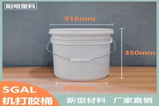 双组份电子灌封AB胶塑料美式桶直口桶直壁桶直罐桶