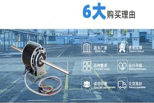 三菱重工YSK110-18-4 风扇用电容运转异步电机