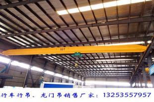 安徽合肥行车行吊生产厂家10吨40吨桥式起重机