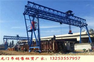广东肇庆龙门吊租赁厂家预制梁厂80吨40米跨门机