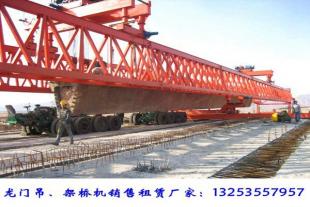 江西吉安架桥机出租厂家DHJQ25M-60T公路架桥机