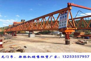 浙江杭州架桥机出租厂家整跨架设26米梁片