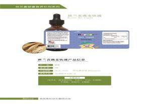 江苏道加国际美澳日进口营养品贴牌+维生素b12（甲钴胺）胶囊