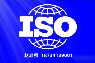 北京ISO27001认证 ISO体系认证机构国优信诚