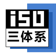广东ISO9001认证 质量体系认证 ISO认证