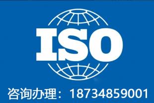 天津ISO22000认证食品安全管理体系认证食品安全认证ISO认证