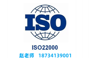 天津ISO9001质量管理体系认证证书申请条件