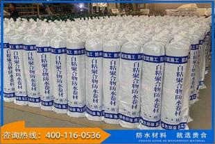 山东聚合物水泥防水涂料供应商