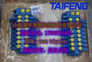 泰丰智能供应TRM20多路阀价格实惠欢迎订货
