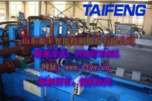 山东泰丰供应4000吨锻压机械液压系统 厂家直销