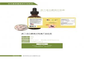 江苏道加国际进口营养品贴牌磷虾油