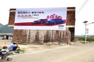 黔南州福泉农村围墙喷绘广告制作房地产手绘墙体广告