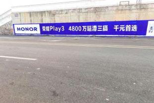 黔南州三都户外墙上写字广告施工企业墙体挂布广告