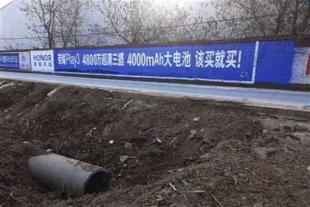 黔南州惠水乡镇围墙写墙体广告施工化肥墙体挂布广告