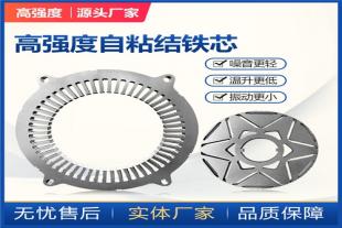  川崎（JFE）0.2硅钢片日本进口超薄20JNEH1200矽钢卷带定制加工