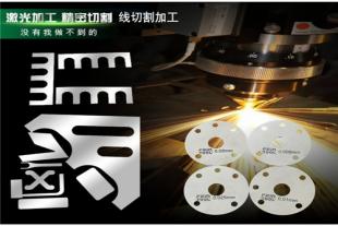 硅钢片定转子电机铁芯定制加工 0.2—0.65mm矽钢片批发分条切片