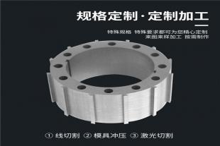 宝钢电工钢片定转子加工制作 B50AR500 50RA600硅钢片/矽钢片订制