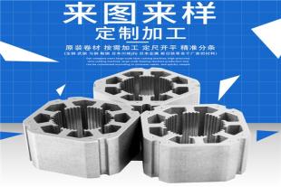 宝钢硅钢片条料 硅钢原卷供应0.2 0.5 0.35 0.65 0.23 0.27 0.3