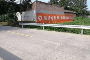 云南农村墙面写大字广告刷墙体标语广告贯通城乡