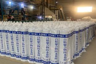 潍坊自粘防水卷材生产厂家