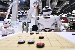 火热报名中·2024北京国际人工智能展览会（世亚智博会）