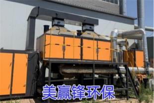 江门车间生产废气 处理设施处理设施