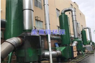 肇庆压铸生产废气 压铸厂废气处理工程公司