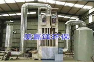 惠州抽粒机废气 处理设施治理工程