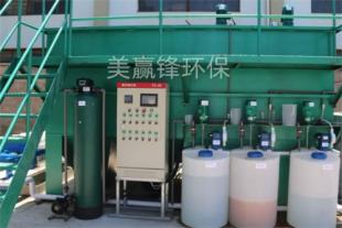 惠州五金清洗污水处理设备 金属制品废水处理设备