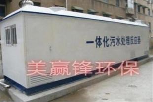 广州食品废水处理 处理设施 食品厂污水治理设备