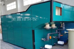 广东医疗废水处理设备厂家 卫生院废水净化设备