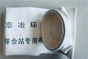 辽宁边宁荷夫2000型沥青拌合机除尘滤袋价格