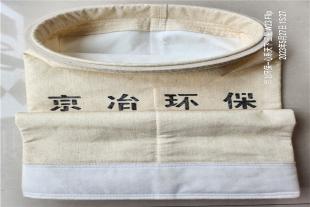 海南田中铁工LB-1000型沥青烘干筒杜邦布袋价格
