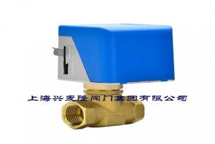上海兴麦隆 中央空调电动二通阀 黄铜内螺纹连接