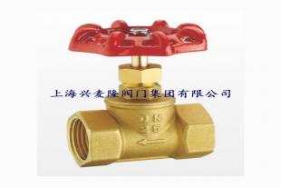 上海兴麦隆 SV15W黄铜截止阀 介质水、非腐蚀液体