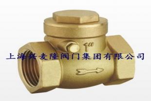 上海兴麦隆 CV11W黄铜卧式止回阀 螺纹连接 介质水