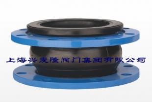 上海兴麦隆 KXT可曲挠橡胶软接头 单球体 法兰连接