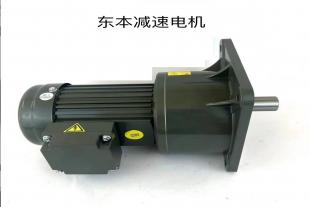 送料机专用齿轮减速机|台湾齿轮减速机|东本齿轮减速机|