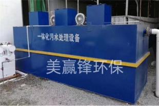 广东阳极氧化废水处理设施 阳极氧化废水处理设施