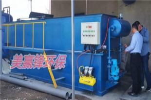 东莞喷漆废水处理处理设备厂家 喷漆车间污水处理设备厂家