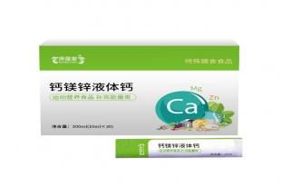 钙镁锌液体钙代加工贴牌代理生产厂家