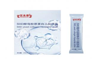 S0D酵母胶原蛋白三肽饮品代加工源头生产厂家